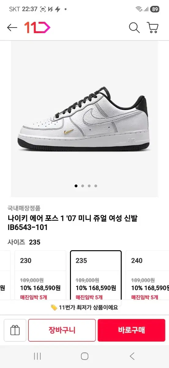 thumbnail-10
